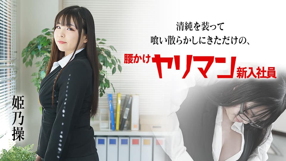 转转钟爱短发女，极品炮架子短发嫩模