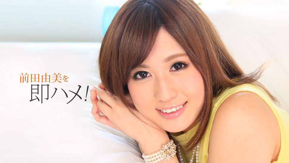 HNDB-231 すまいる柔乳Jカップ水原みその 本中初ベスト！