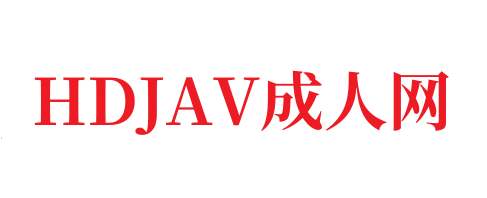 女人爽的流水毛片-无水印在线观看 - 花花影视网-HDJAV